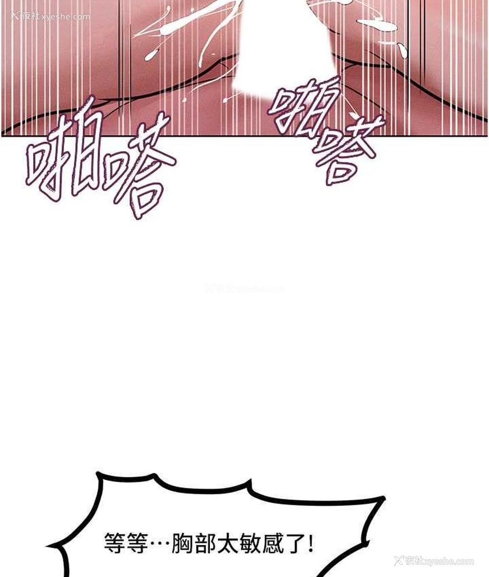 52P - 让傲慢女屈服的一百种方法