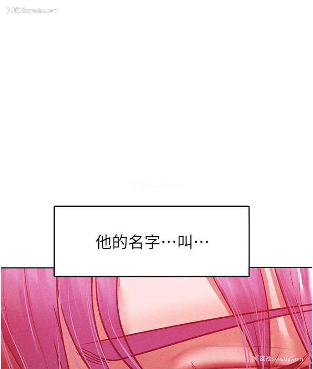 5P - 让傲慢女屈服的一百种方法