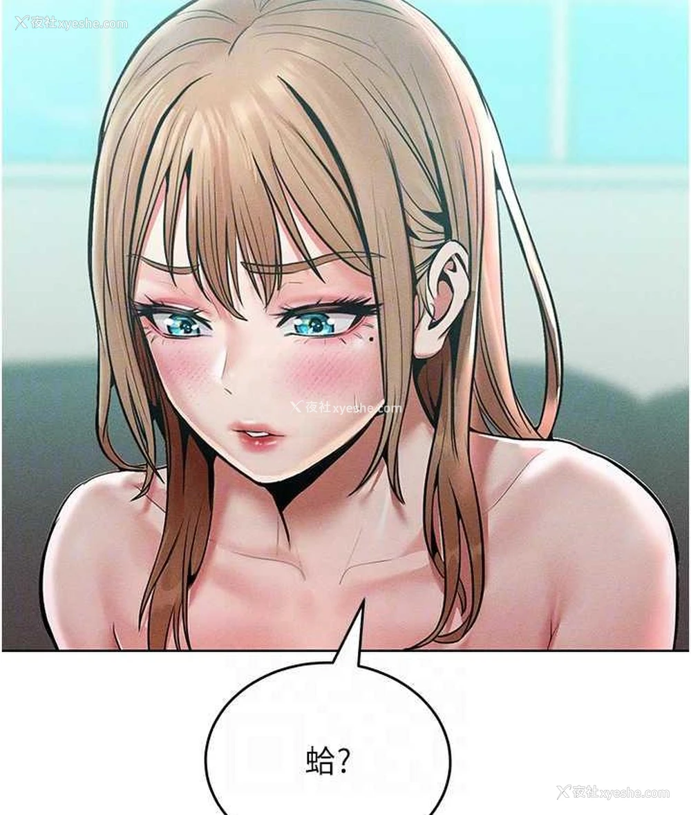 60P - 让傲慢女屈服的一百种方法