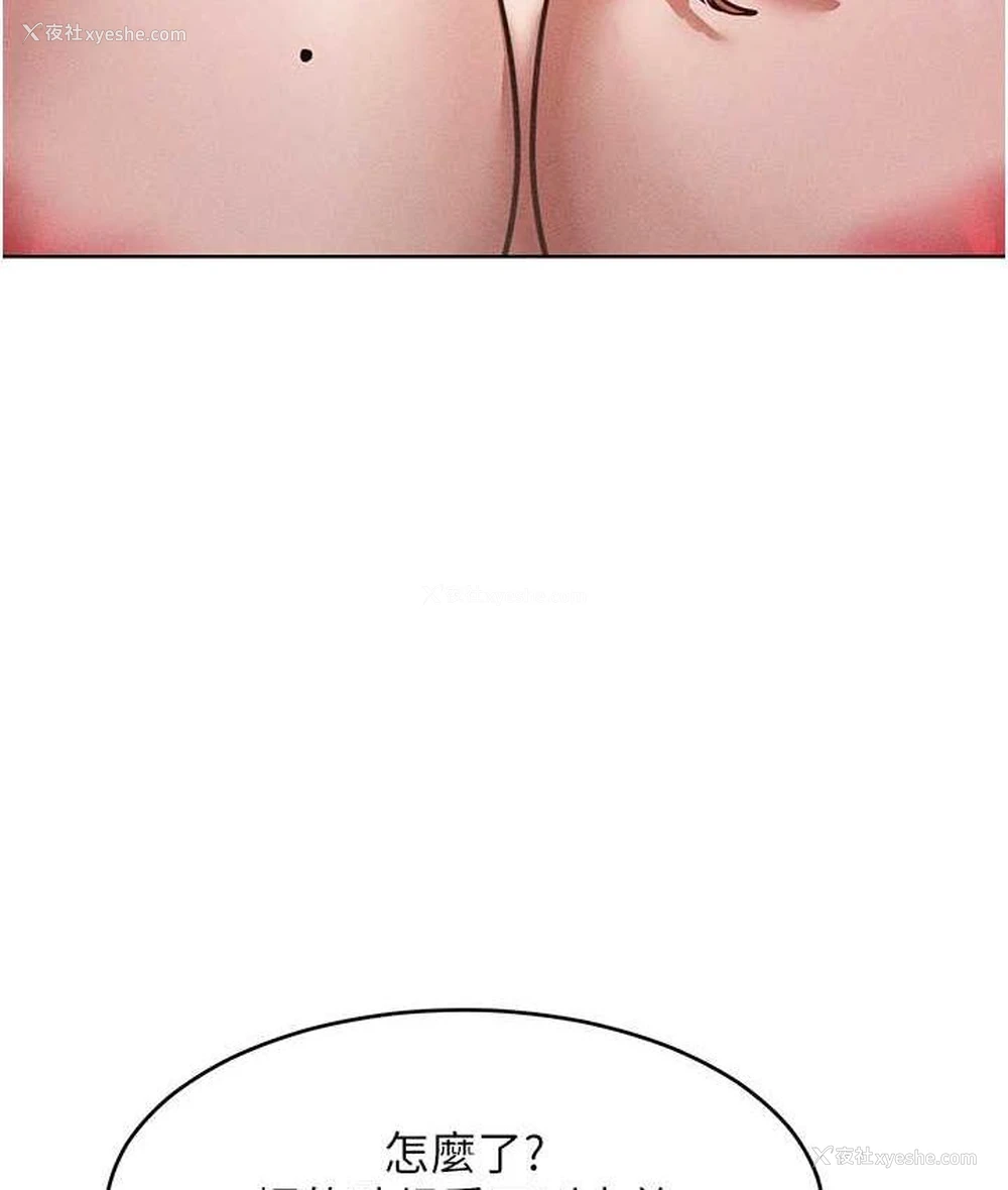 70P - 让傲慢女屈服的一百种方法
