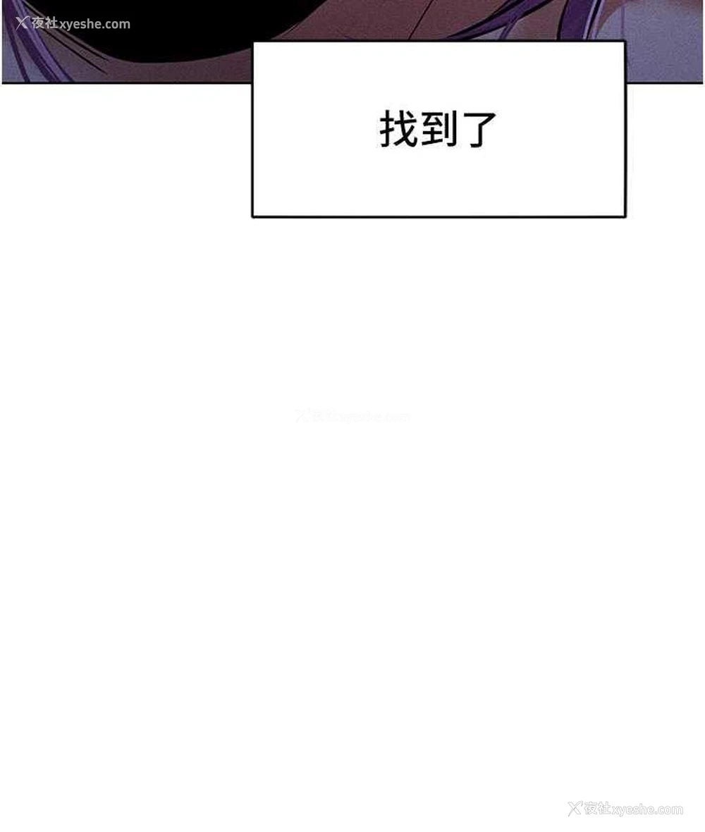 7P - 让傲慢女屈服的一百种方法