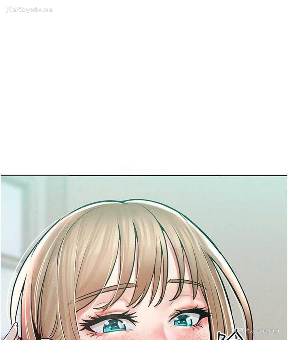 80P - 让傲慢女屈服的一百种方法