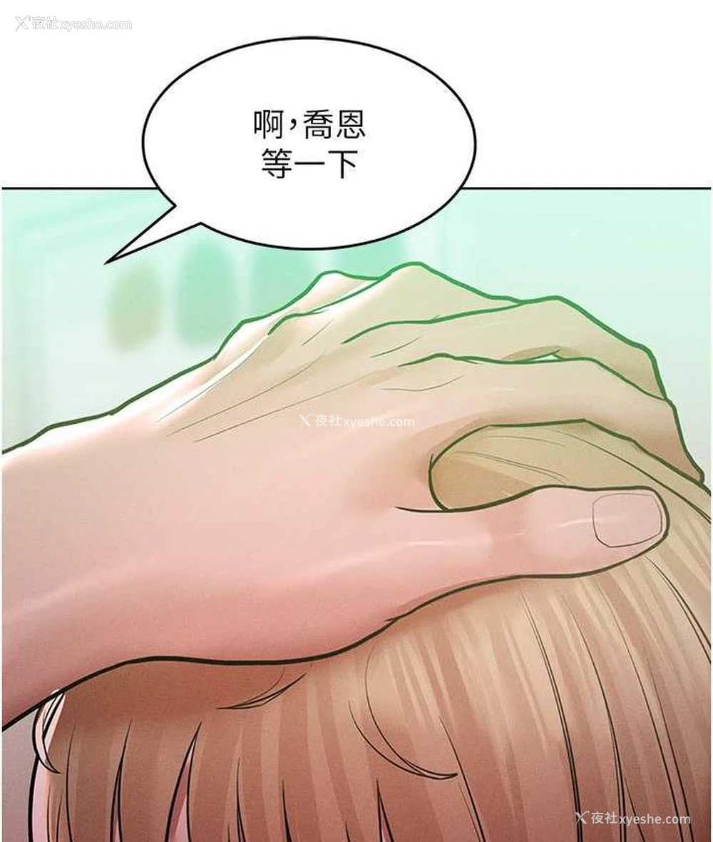 83P - 让傲慢女屈服的一百种方法