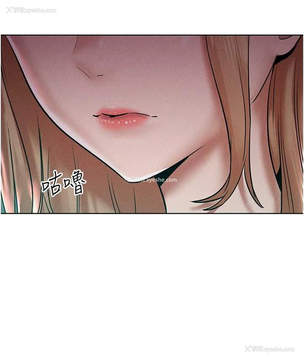 91P - 让傲慢女屈服的一百种方法