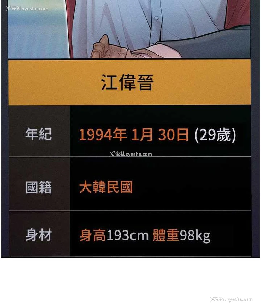 9P - 让傲慢女屈服的一百种方法