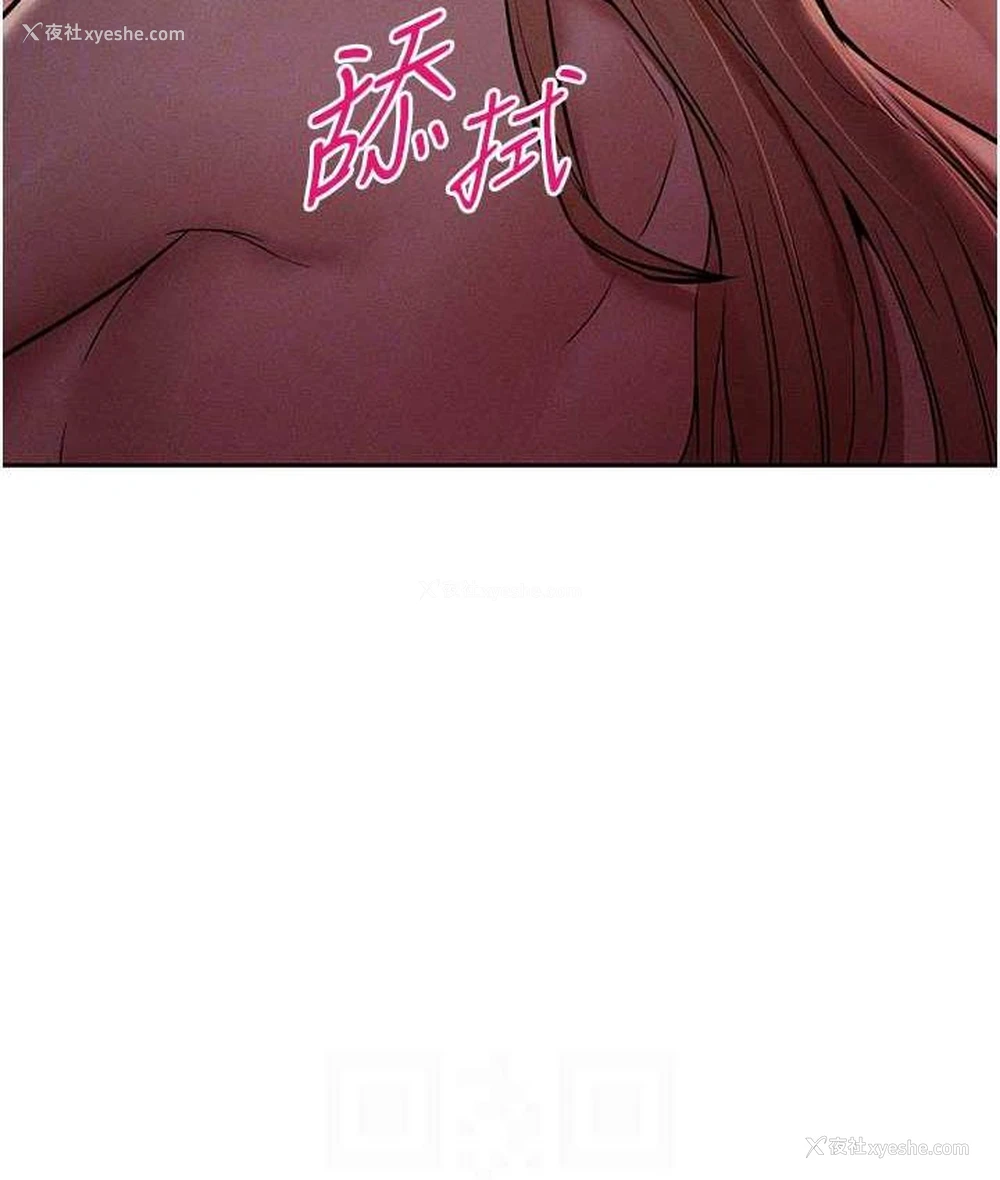 96P - 让傲慢女屈服的一百种方法
