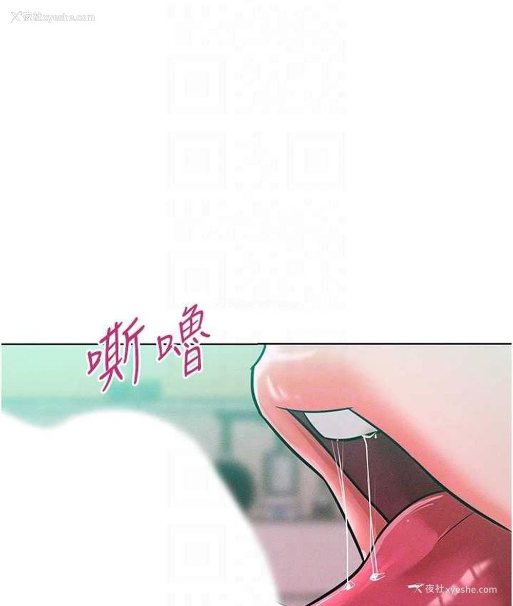 97P - 让傲慢女屈服的一百种方法