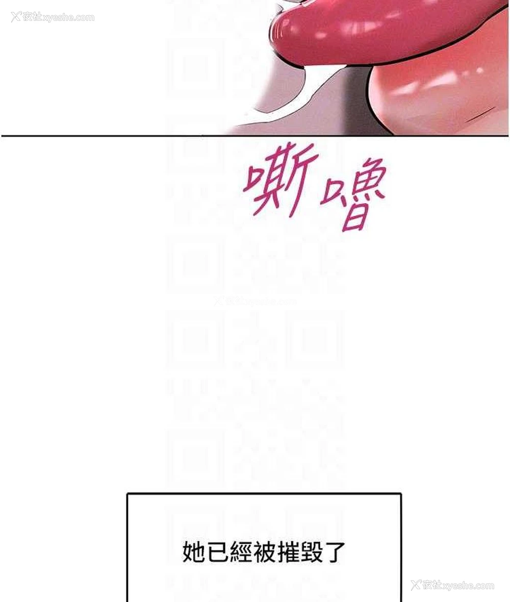 98P - 让傲慢女屈服的一百种方法