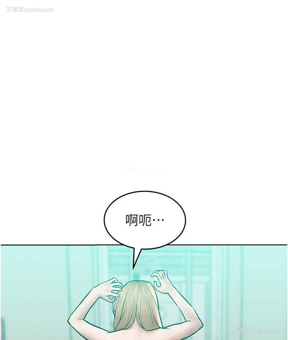 101P - 让傲慢女屈服的一百种方法