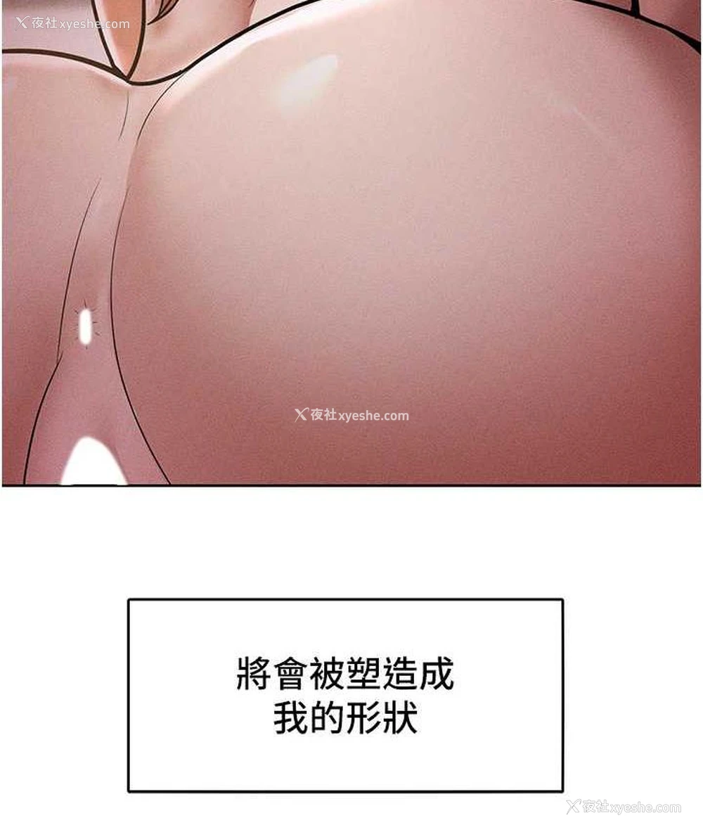 10P - 让傲慢女屈服的一百种方法