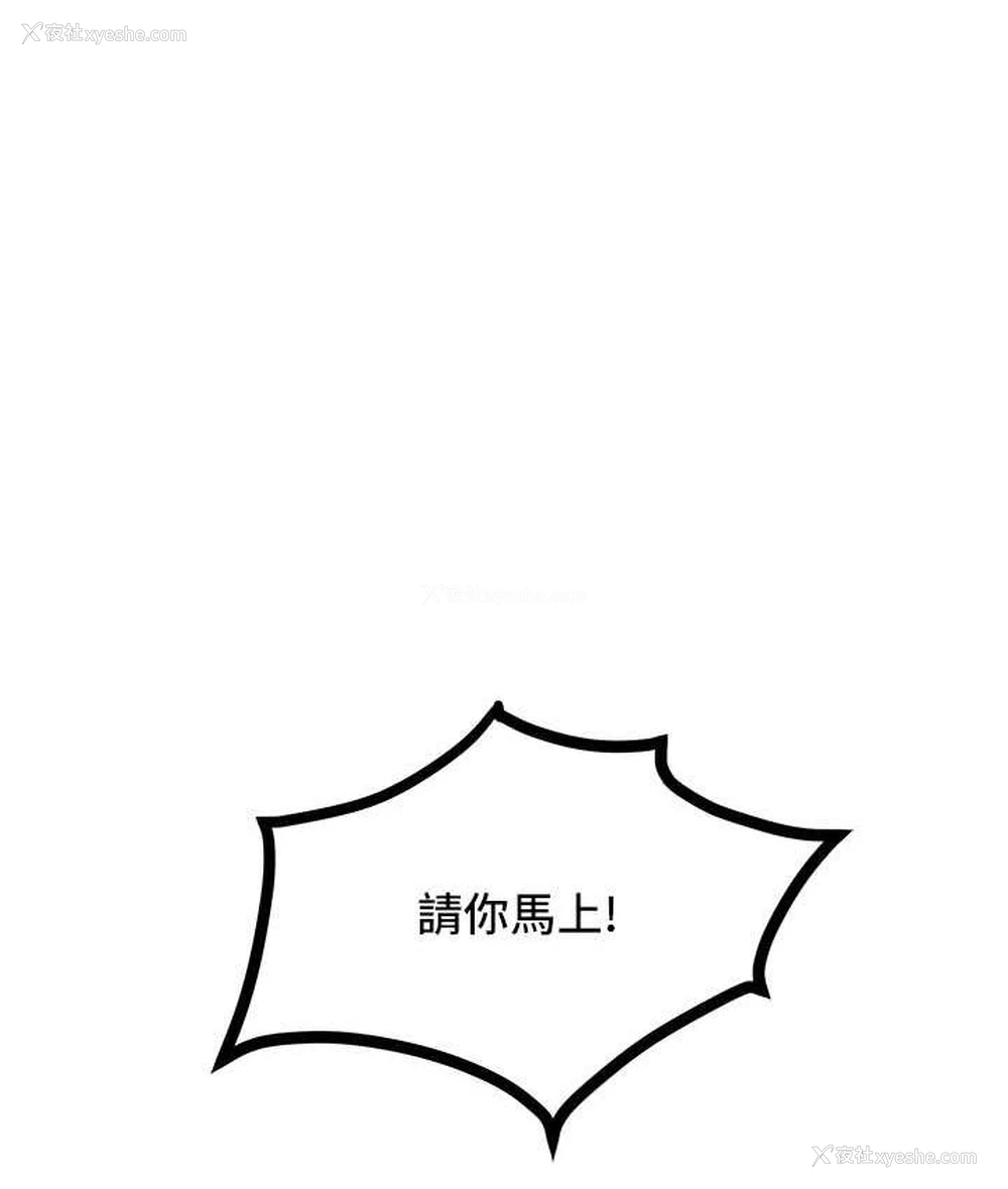 117P - 让傲慢女屈服的一百种方法