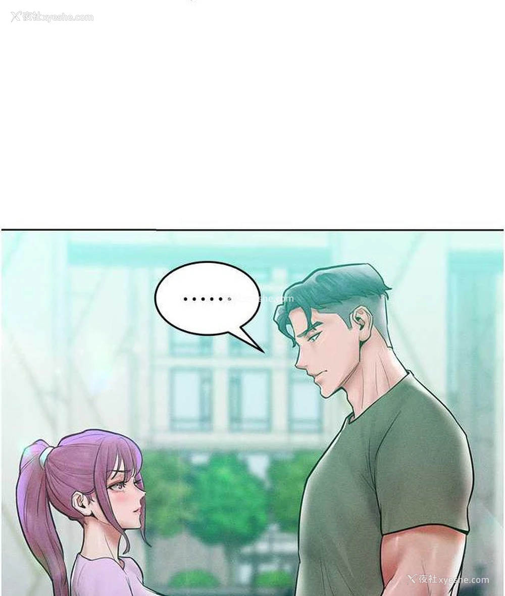 120P - 让傲慢女屈服的一百种方法