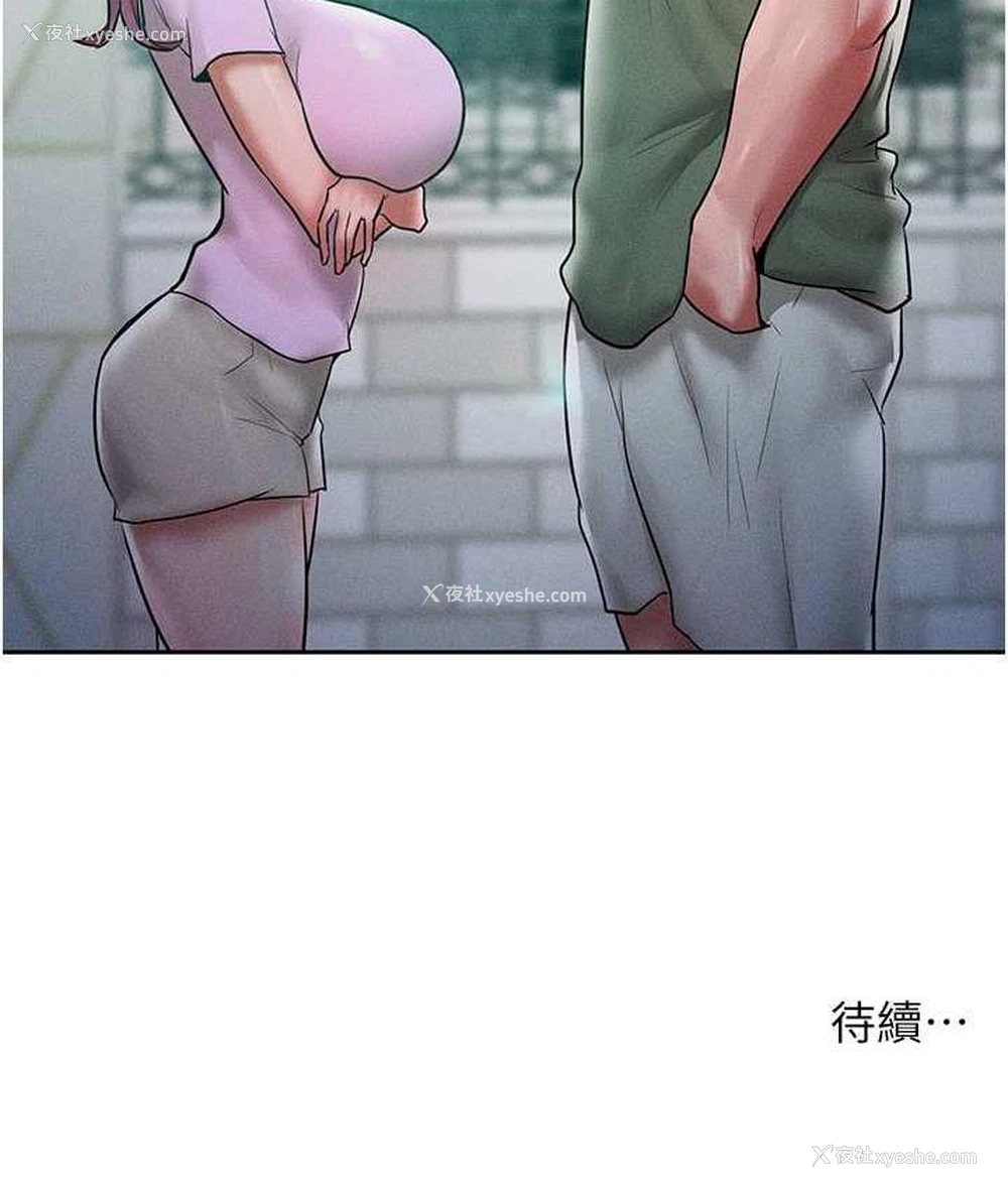 121P - 让傲慢女屈服的一百种方法