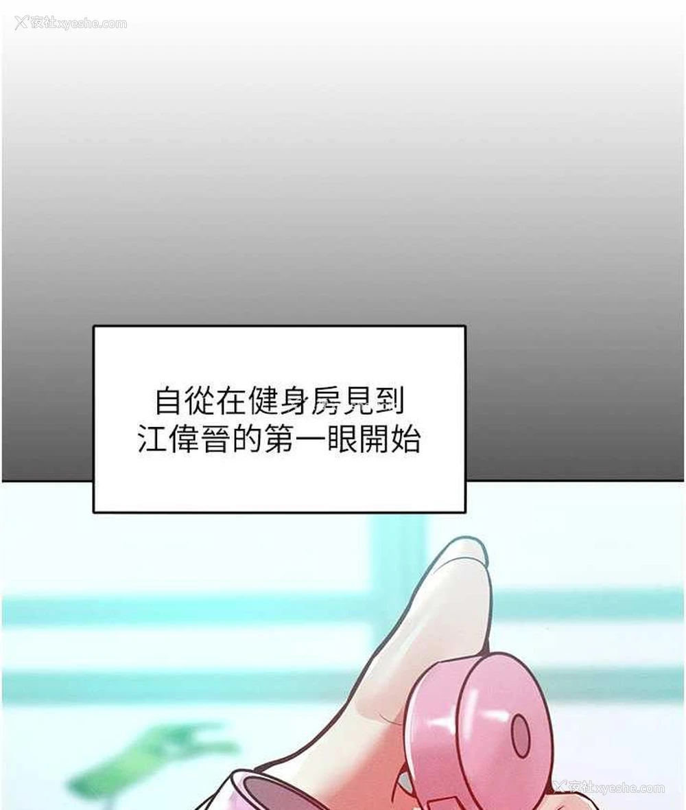 15P - 让傲慢女屈服的一百种方法
