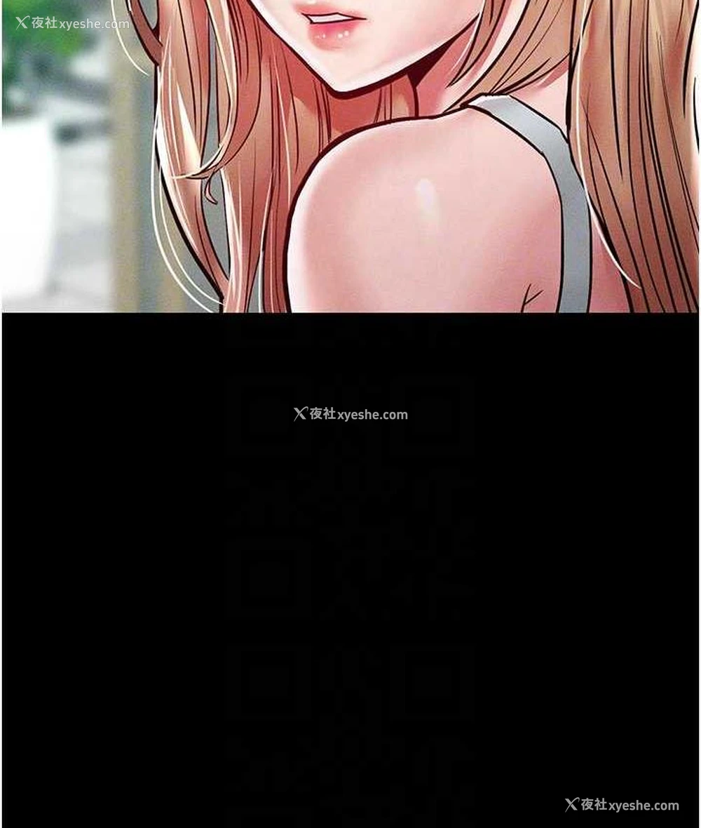 18P - 让傲慢女屈服的一百种方法