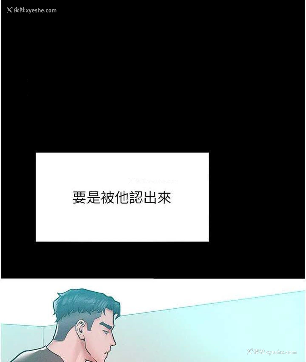 21P - 让傲慢女屈服的一百种方法
