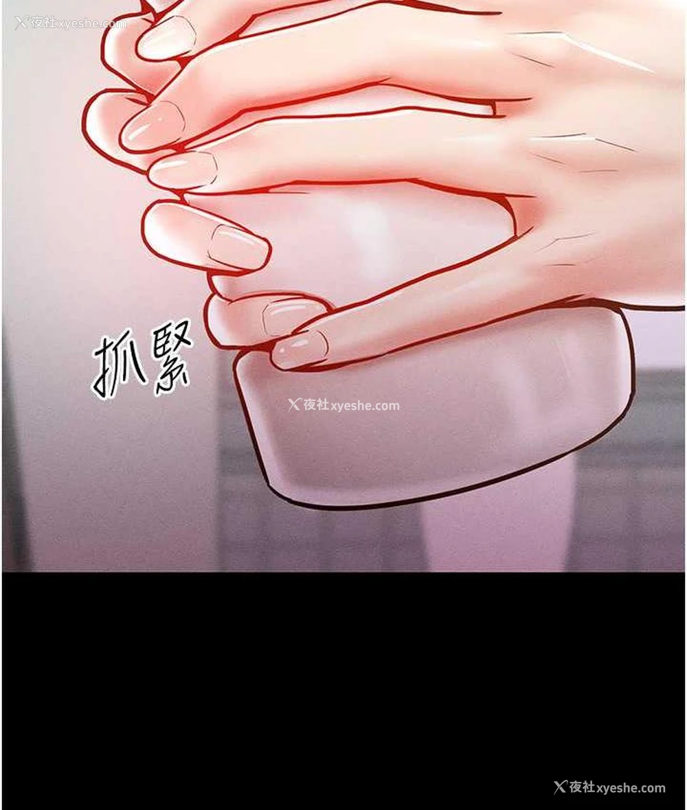 26P - 让傲慢女屈服的一百种方法