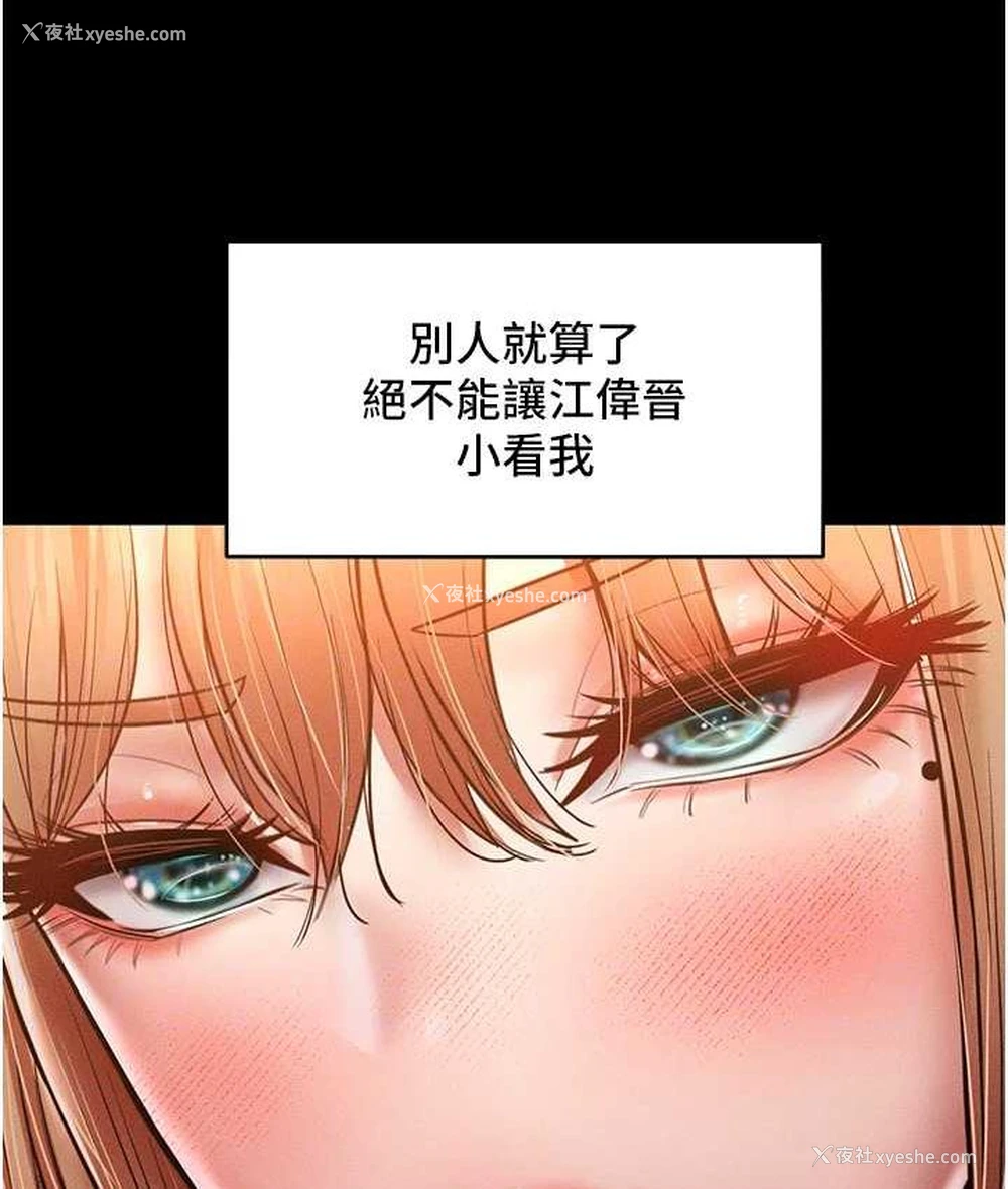 31P - 让傲慢女屈服的一百种方法