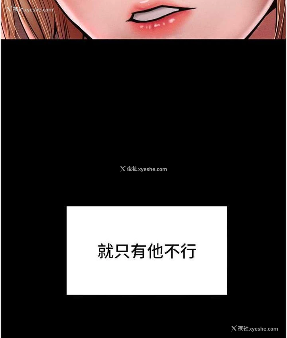 32P - 让傲慢女屈服的一百种方法