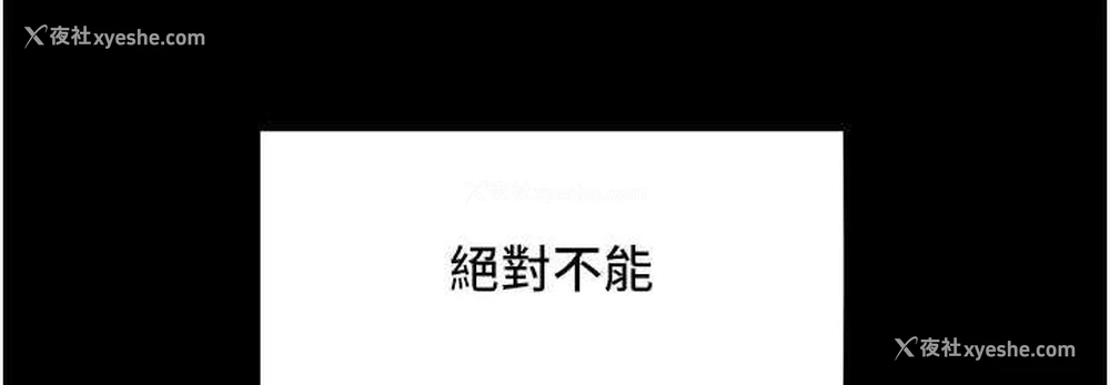 36P - 让傲慢女屈服的一百种方法