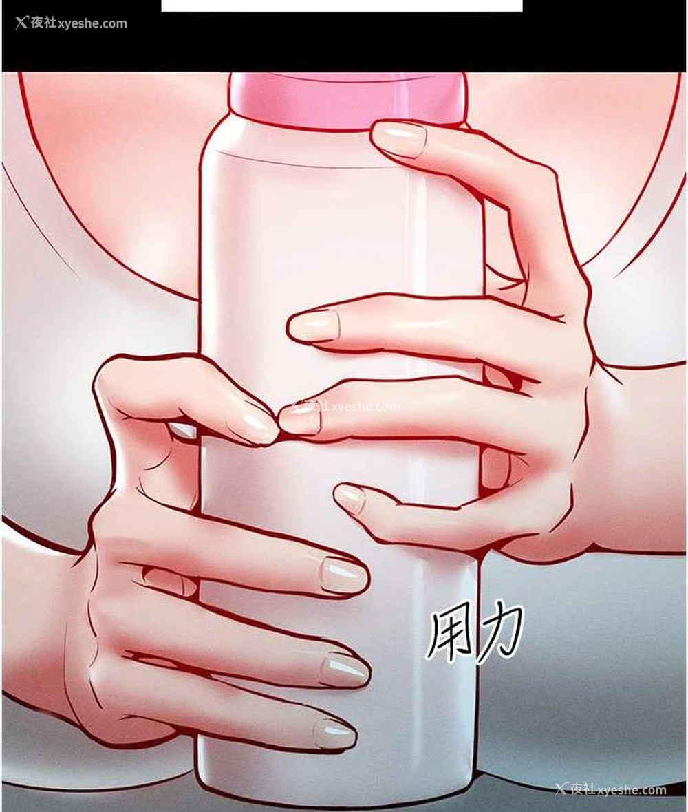 37P - 让傲慢女屈服的一百种方法