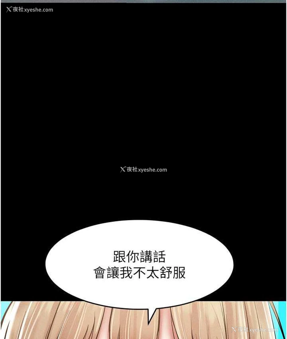 38P - 让傲慢女屈服的一百种方法