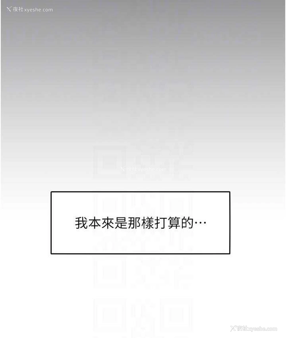 40P - 让傲慢女屈服的一百种方法