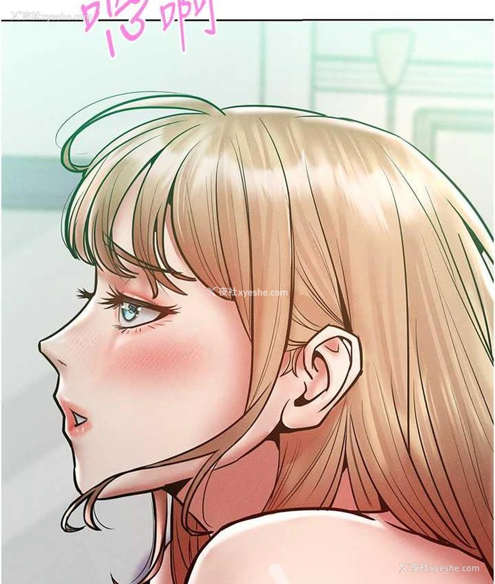 50P - 让傲慢女屈服的一百种方法