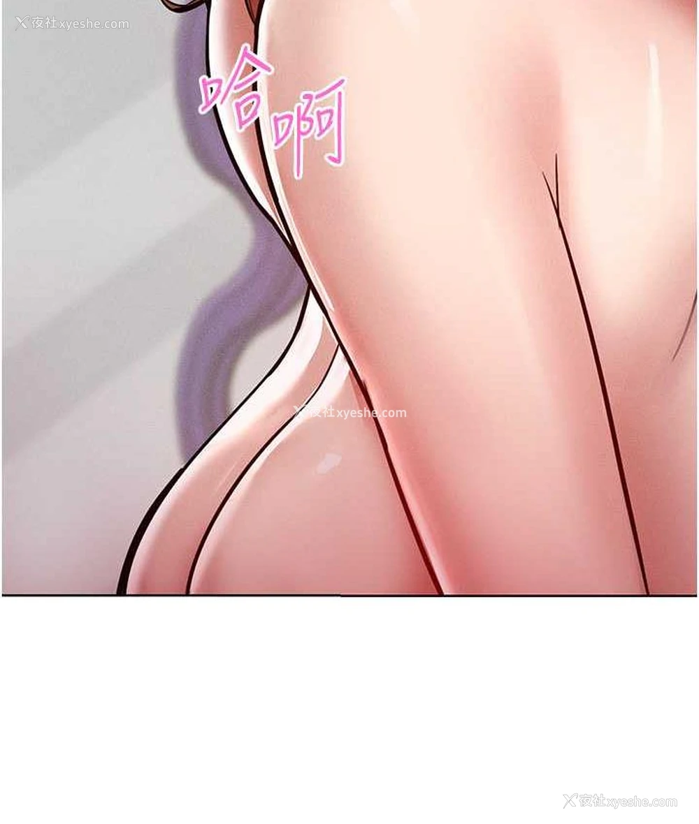 51P - 让傲慢女屈服的一百种方法