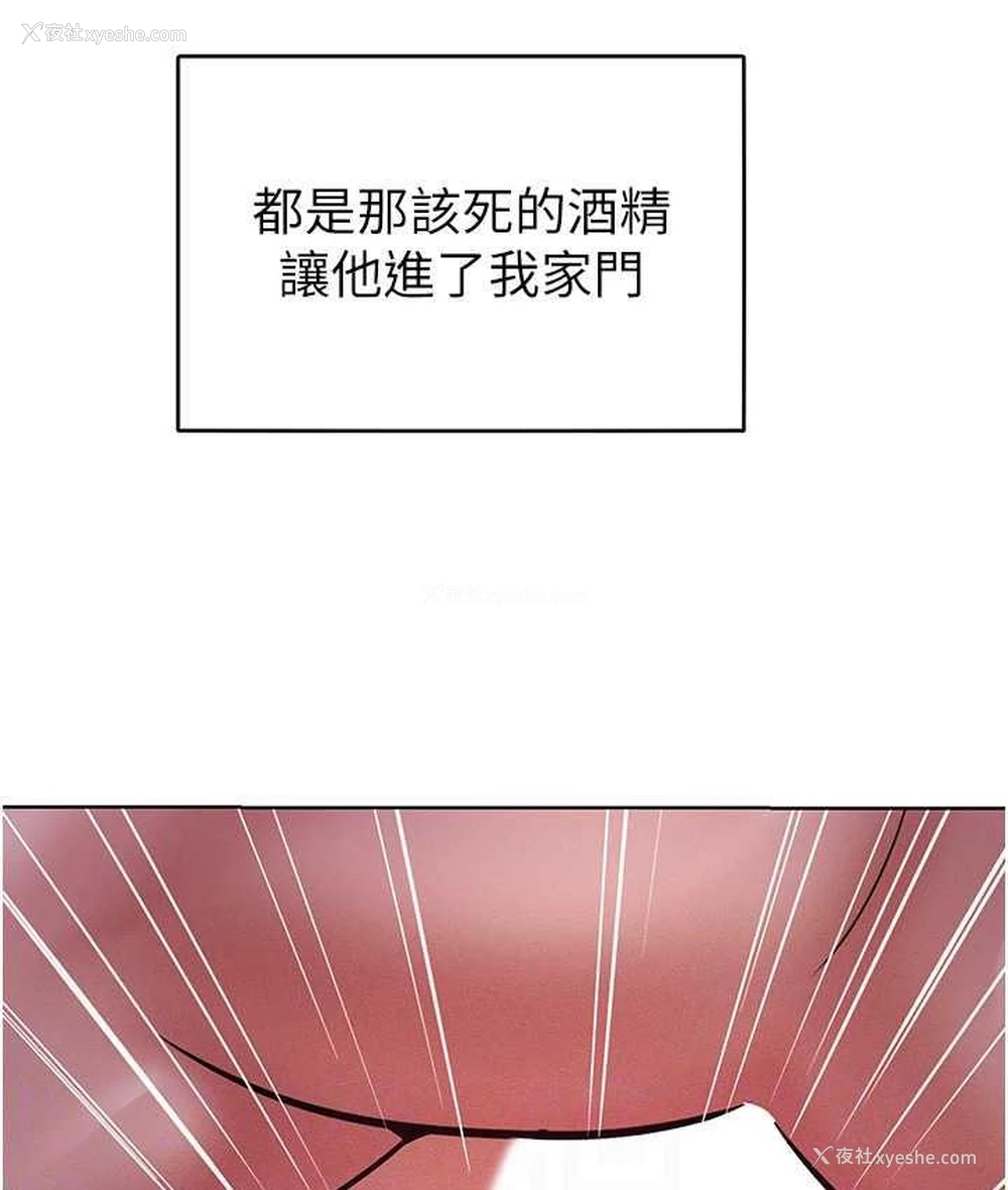 52P - 让傲慢女屈服的一百种方法