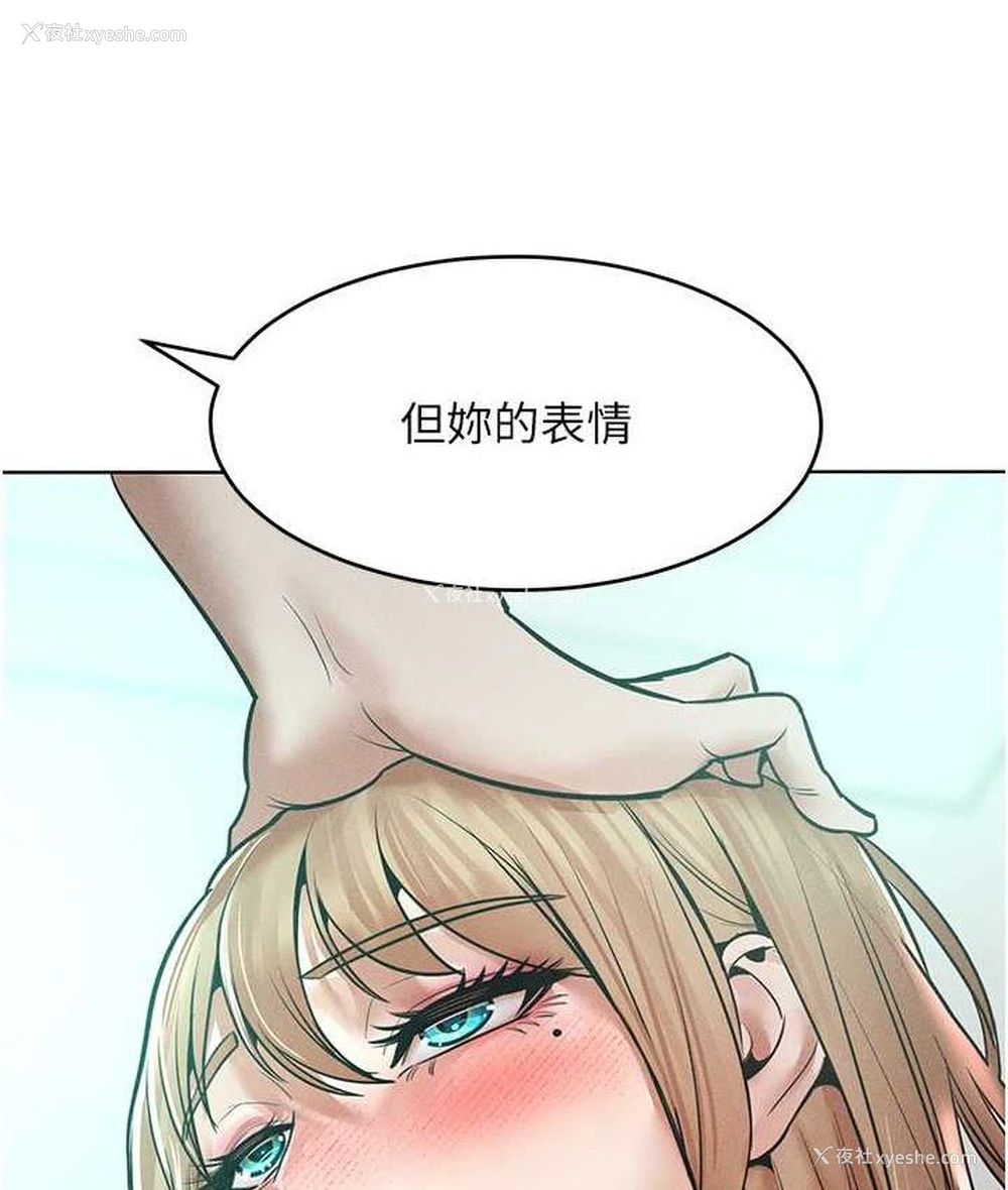 5P - 让傲慢女屈服的一百种方法