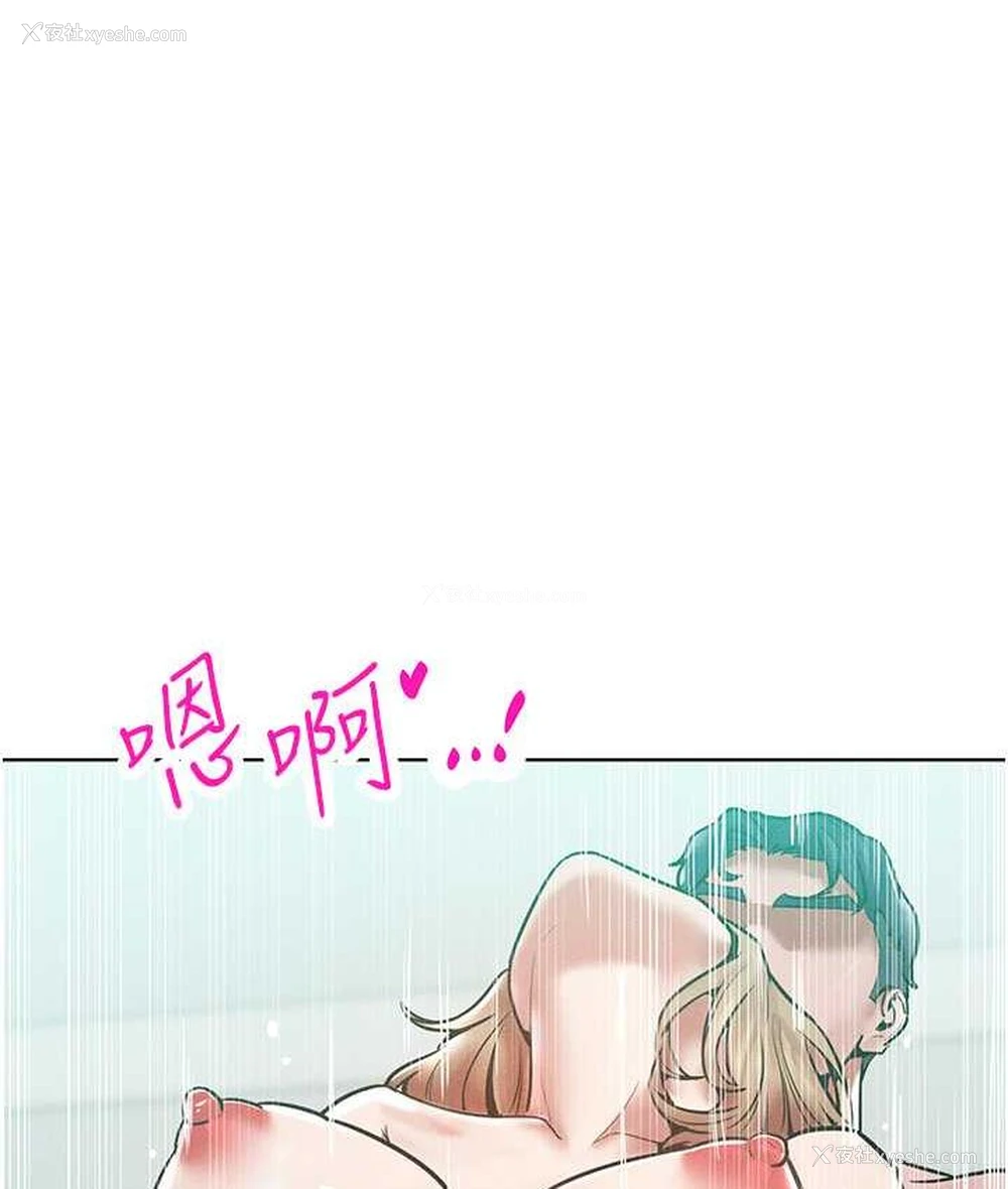 61P - 让傲慢女屈服的一百种方法