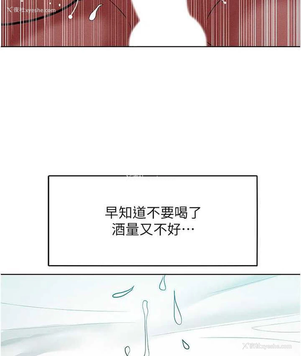 63P - 让傲慢女屈服的一百种方法