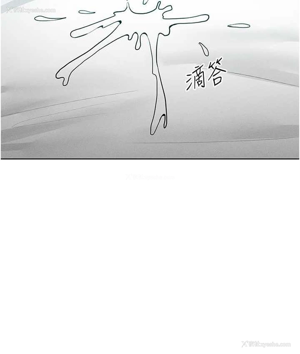64P - 让傲慢女屈服的一百种方法