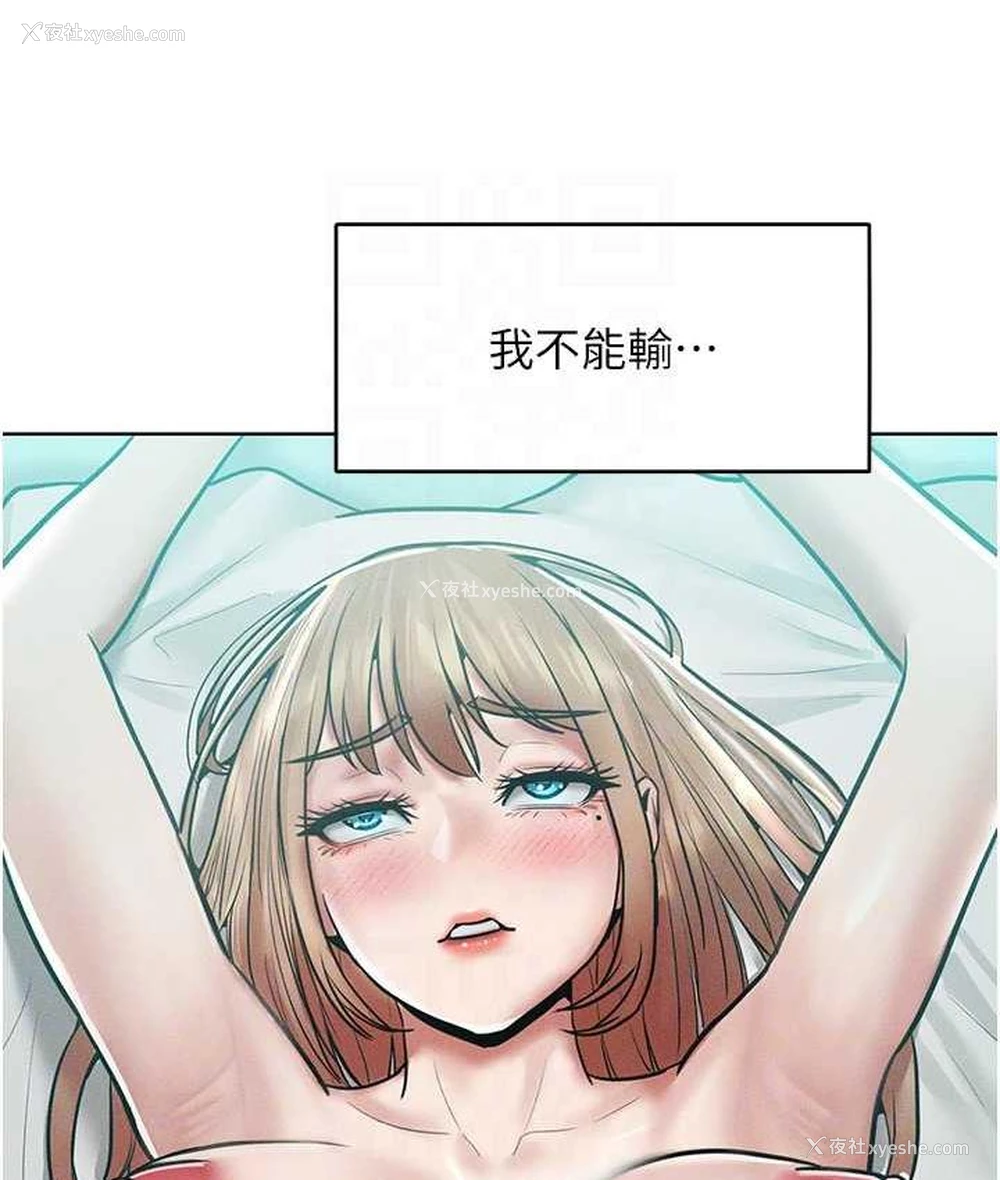 65P - 让傲慢女屈服的一百种方法