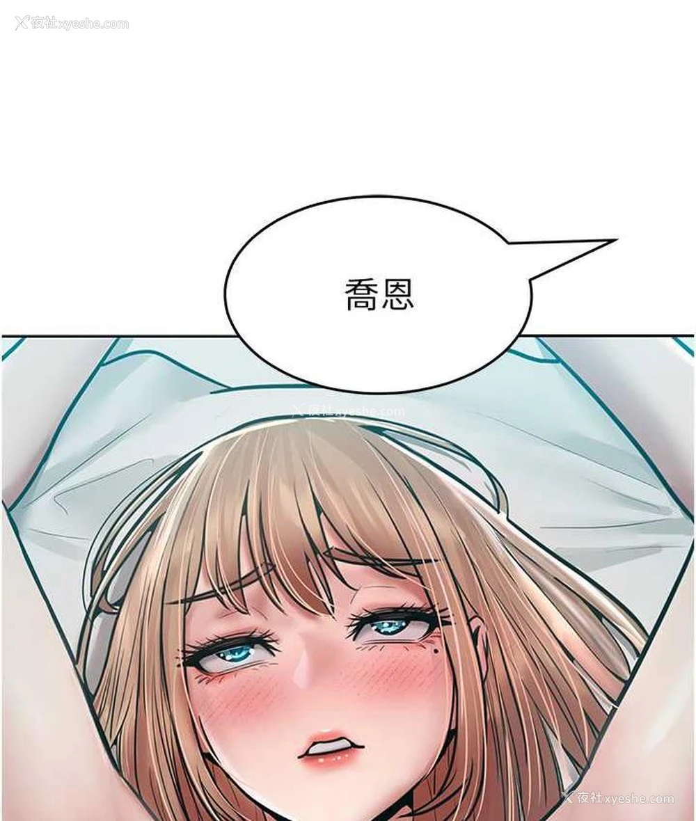 68P - 让傲慢女屈服的一百种方法