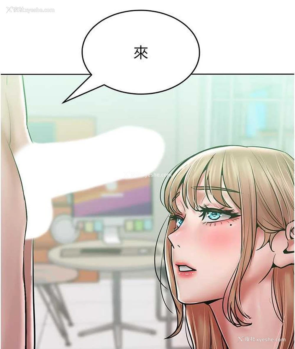70P - 让傲慢女屈服的一百种方法