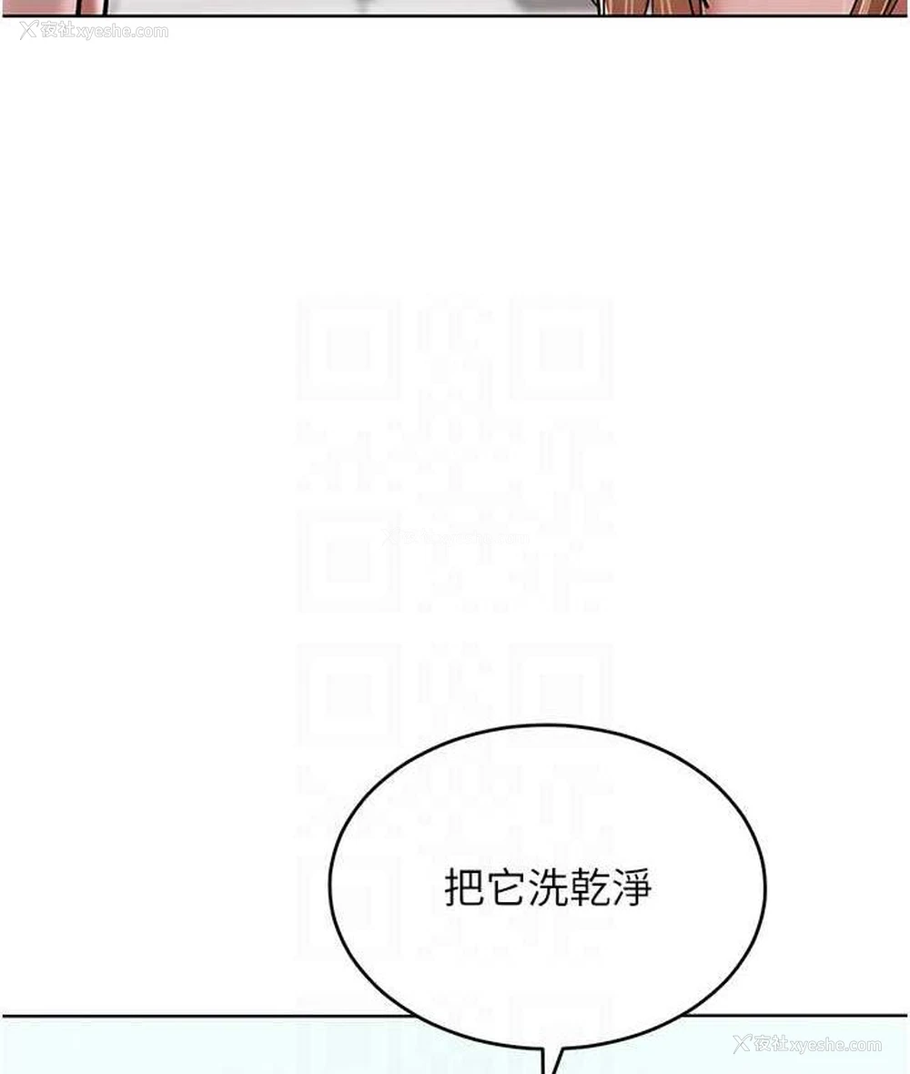 71P - 让傲慢女屈服的一百种方法