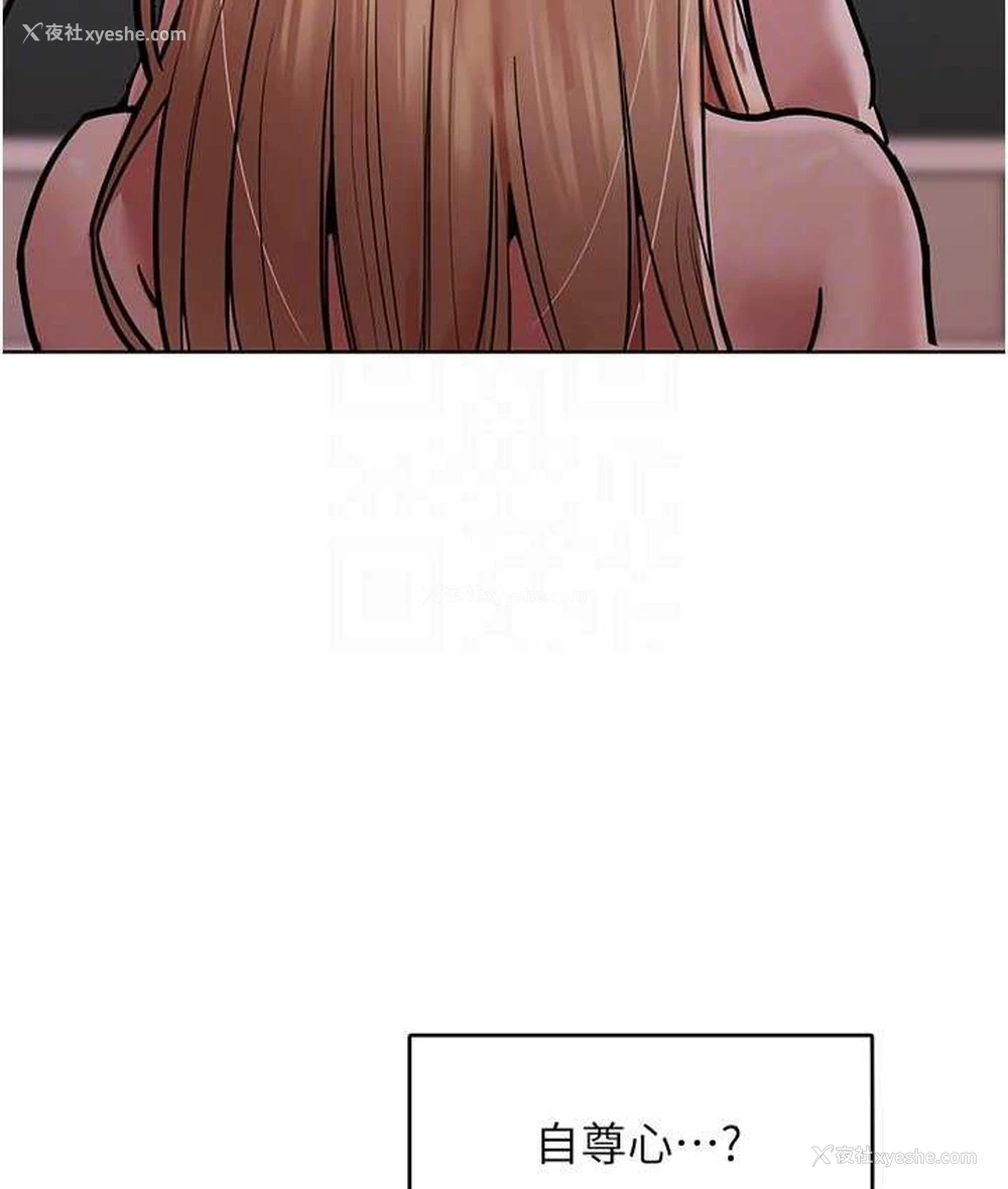 74P - 让傲慢女屈服的一百种方法