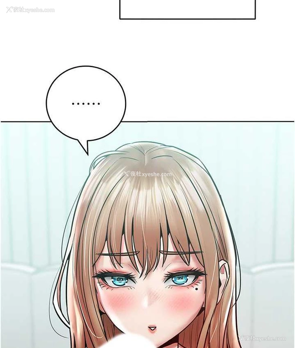 75P - 让傲慢女屈服的一百种方法