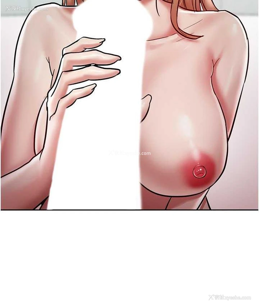 76P - 让傲慢女屈服的一百种方法