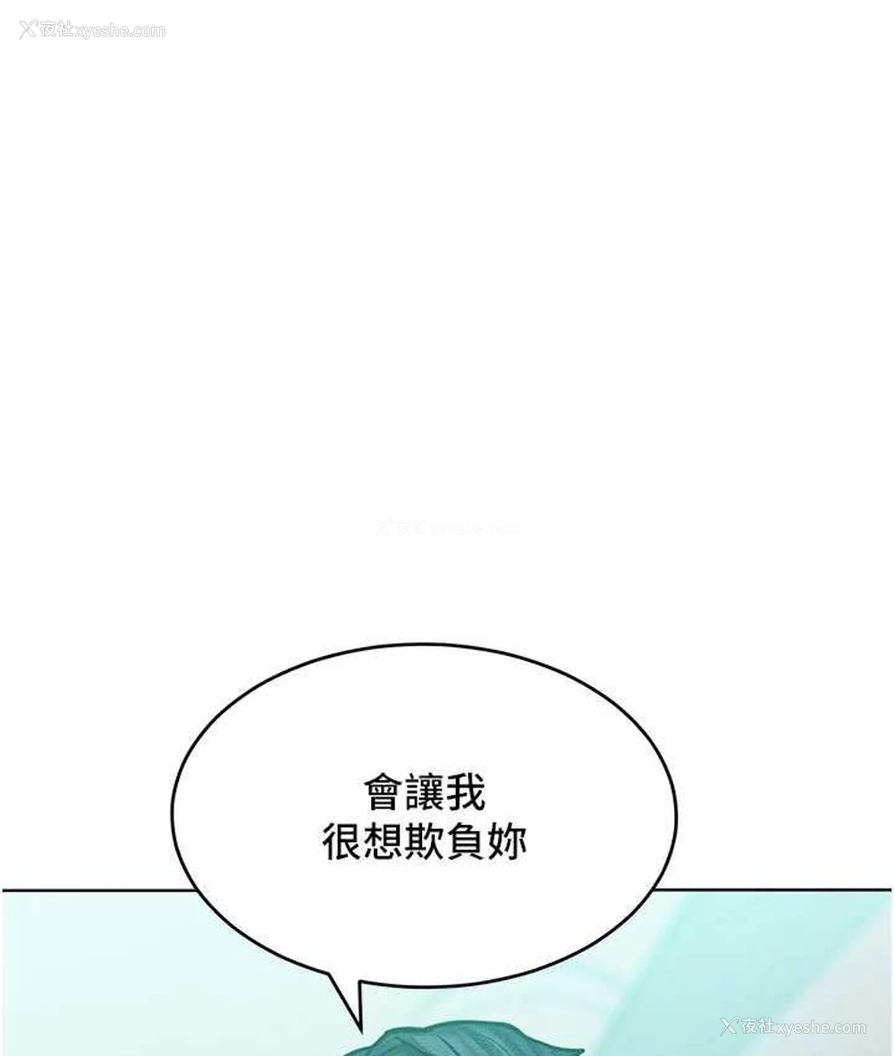 7P - 让傲慢女屈服的一百种方法