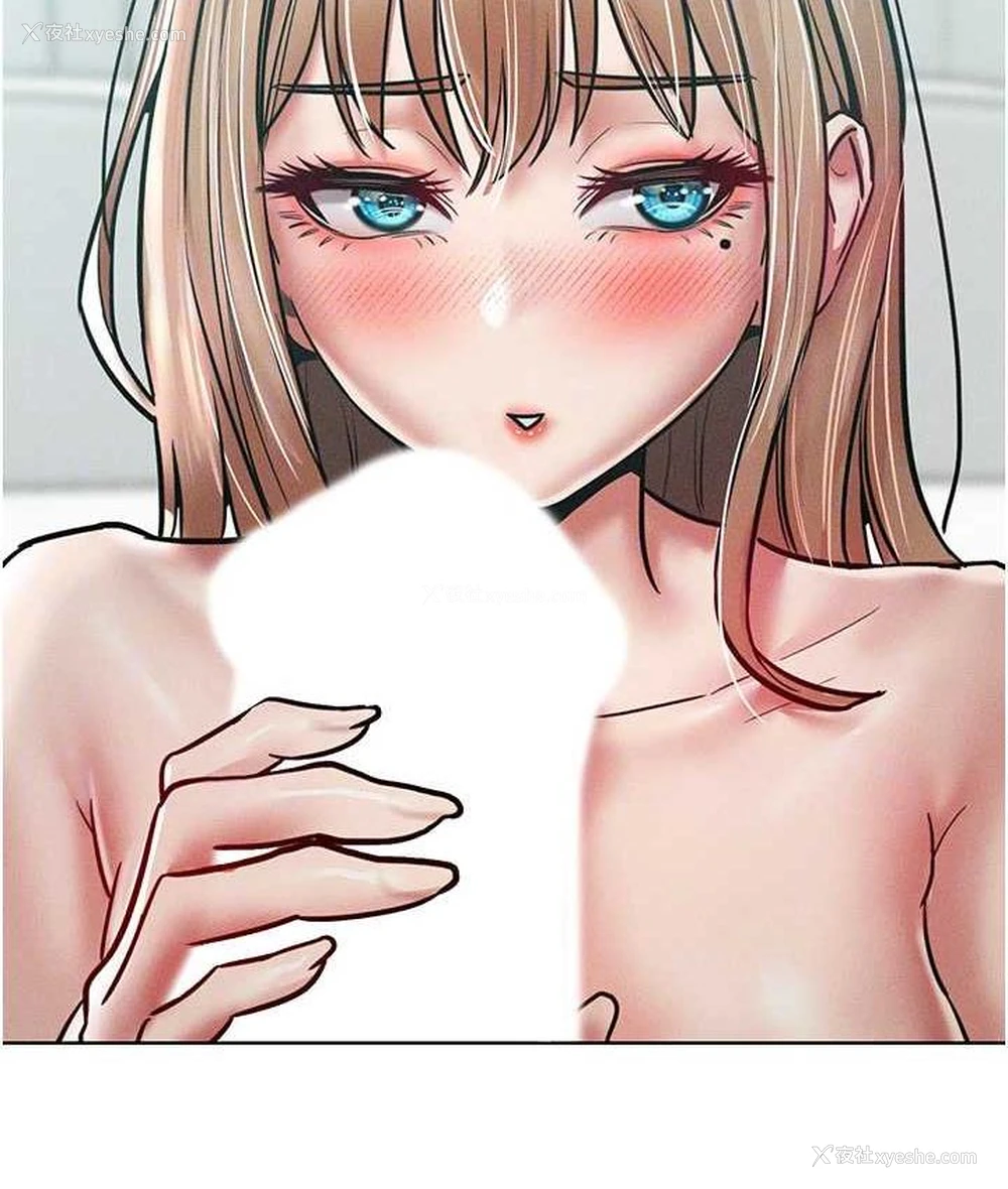 80P - 让傲慢女屈服的一百种方法