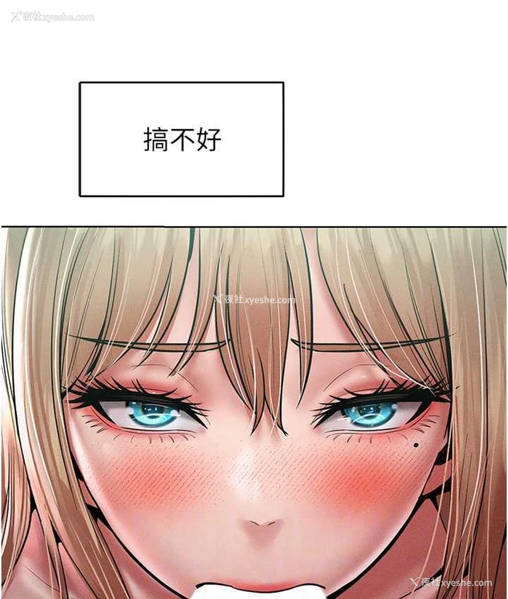 90P - 让傲慢女屈服的一百种方法