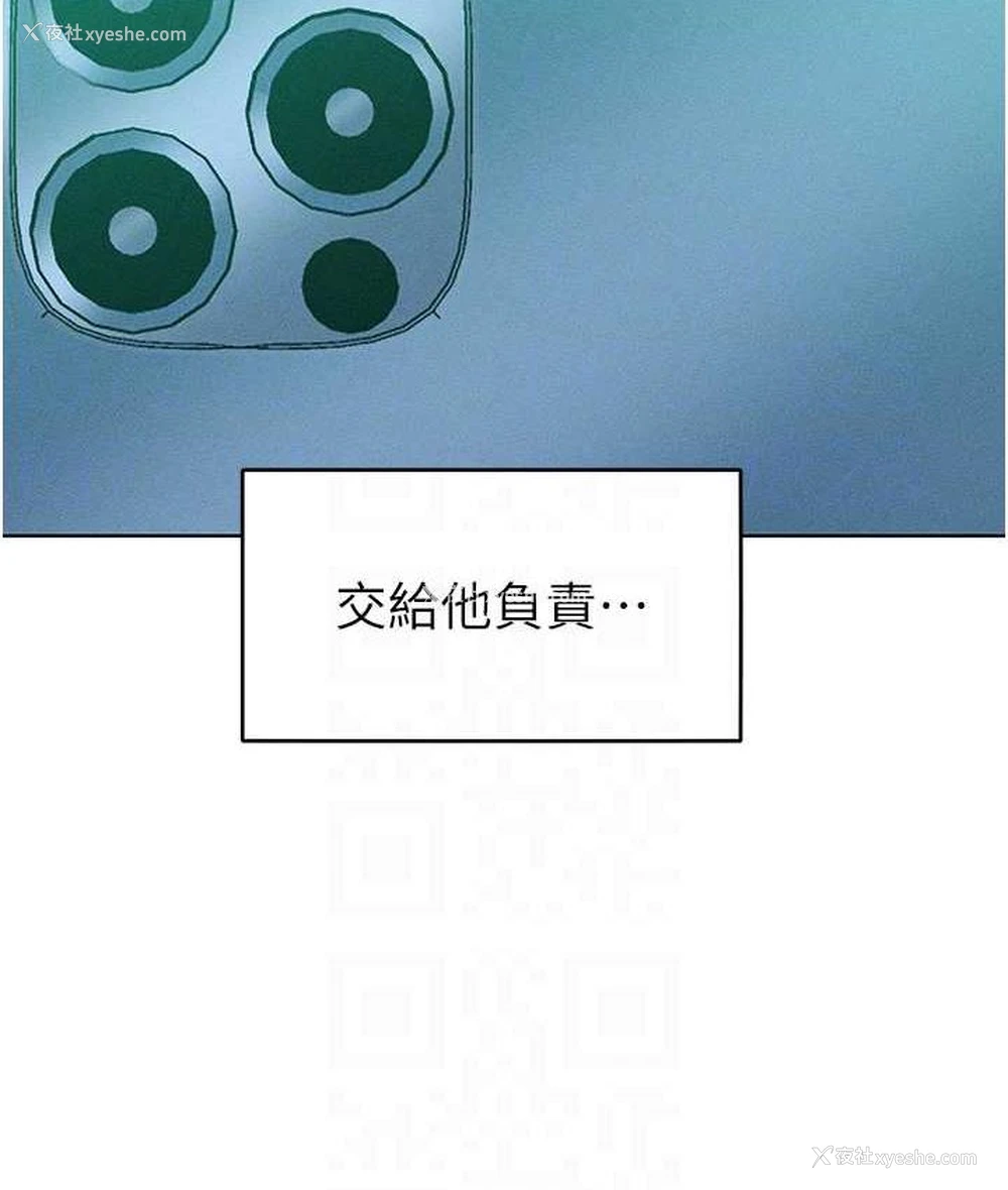 92P - 让傲慢女屈服的一百种方法