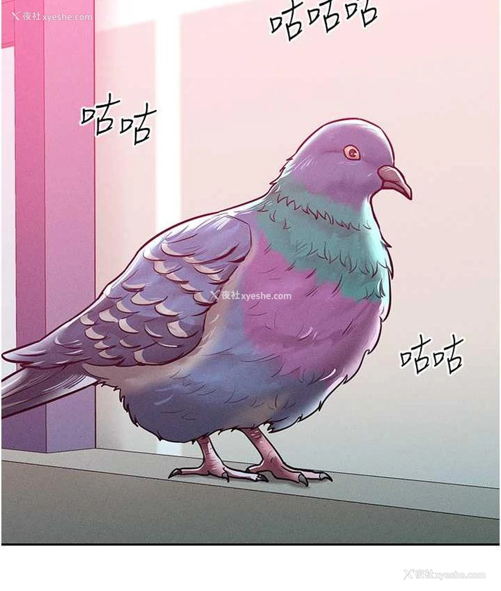 95P - 让傲慢女屈服的一百种方法