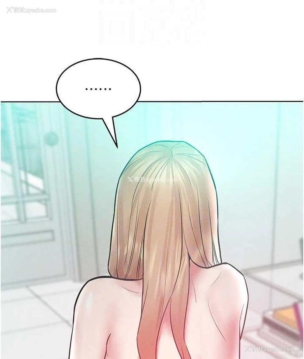 99P - 让傲慢女屈服的一百种方法