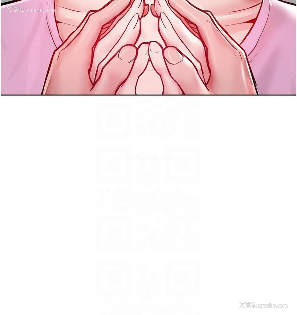 106P - 让傲慢女屈服的一百种方法