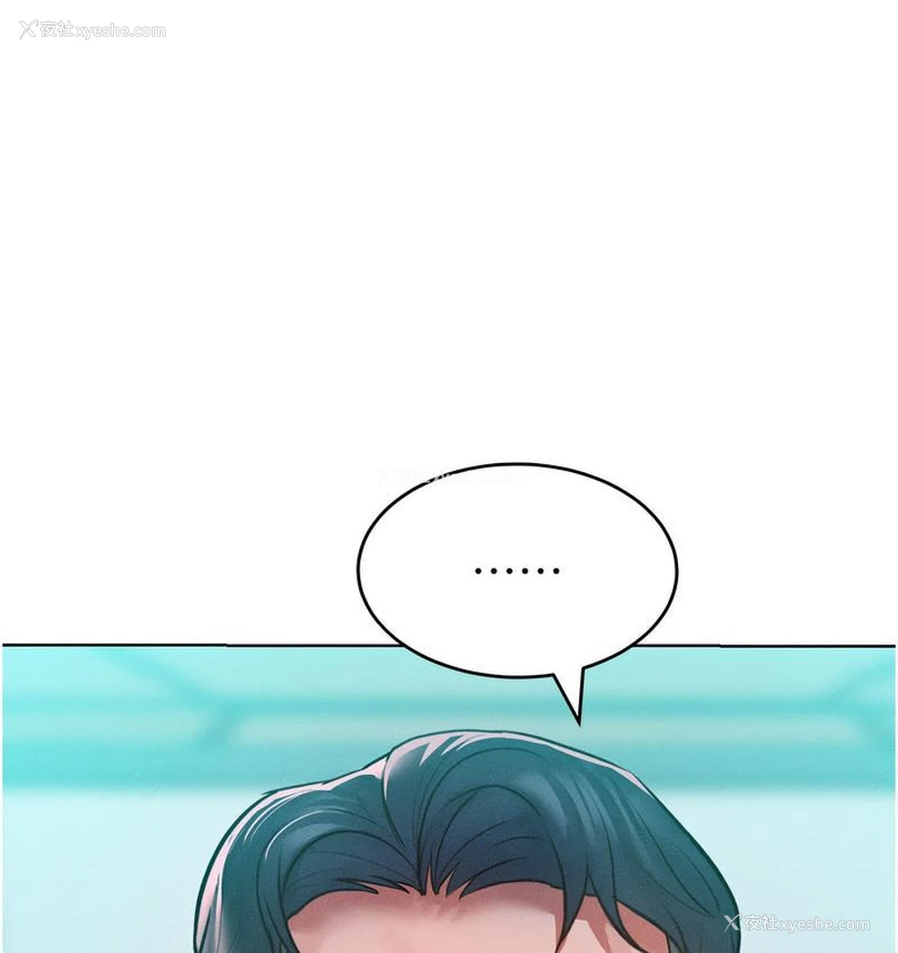 112P - 让傲慢女屈服的一百种方法