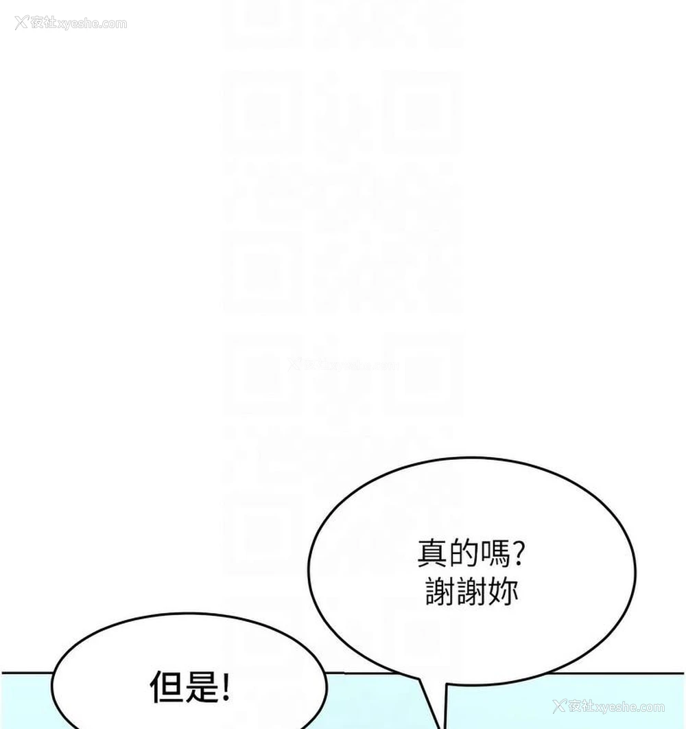 120P - 让傲慢女屈服的一百种方法